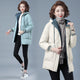 Women Thickened Puffer Jacket Winter Clothing