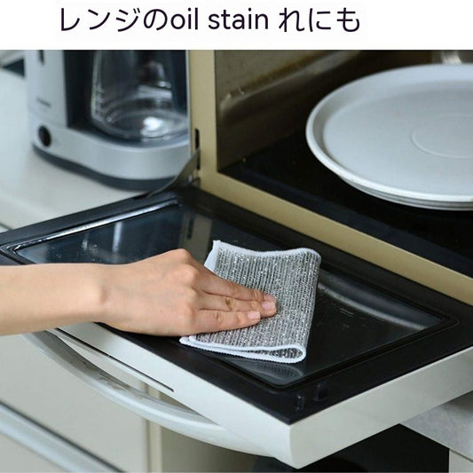 Steel Wire Ball Cloth Kitchen Cleaning Dishcloth - treasure supply